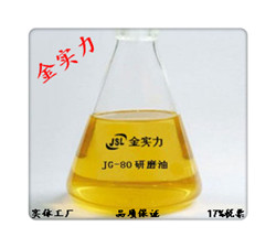 研磨油、研磨潤(rùn)滑油、研磨耗