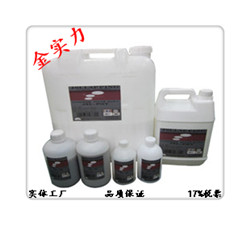 <b>金實(shí)力陶瓷拋光液，陶瓷拋光</b>